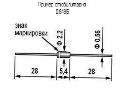 Д818В1 (СТЕКЛО) диод стабилитрон  даташит схема