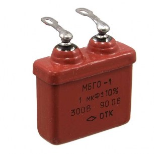 МБГО-1 300 В 1 мкф конденсатор пусковой