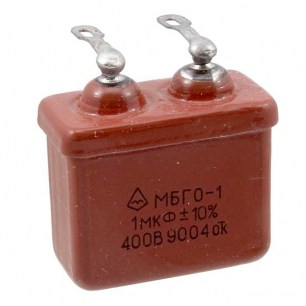 МБГО-1 400 В 1 мкф конденсатор пусковой