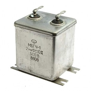 МБГЧ-1-2Б 500 В 2 мкф конденсатор пусковой