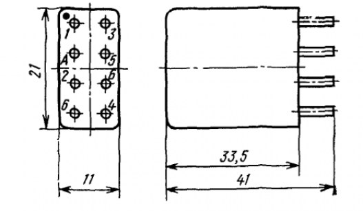 РЭС59 021.01 реле электромагнитное  даташит схема