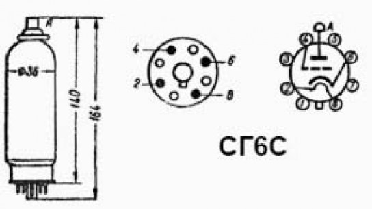 СГ-6С газоразрядные стабилитроны  даташит схема