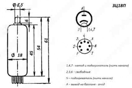 3Ц18П радиолампы  даташит схема