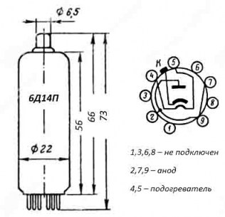 6Д14П радиолампы  даташит схема