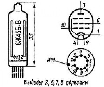 6Ж45Б-В радиолампы  даташит схема