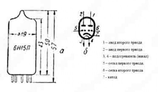 6Н15П радиолампы  схема фото