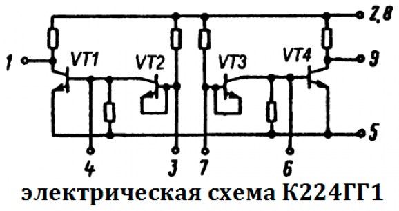 Микросхема к190кт2п схема включения