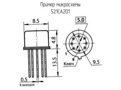 521СА201 (НИКЕЛЬ) микросхема  даташит схема