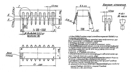 КР1051ХЛ1 микросхема  даташит схема