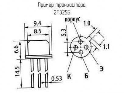 2Т325Б транзистор  даташит схема