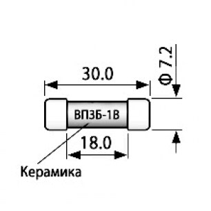 ВП3Б-1В 6.3А предохранители РАДИОДЕТАЛЬ даташит схема