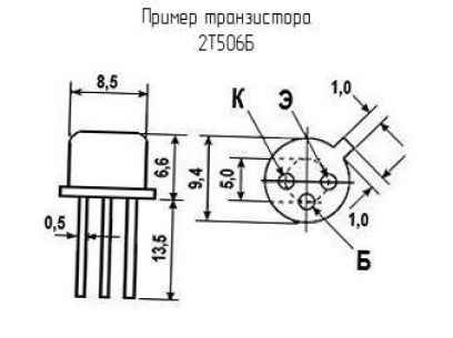 2Т506Б транзистор  даташит схема