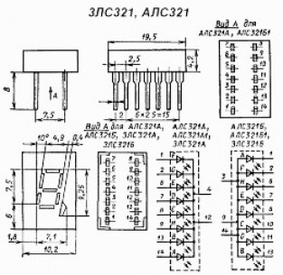 АЛС321Б1 цифровые индикаторы  даташит схема