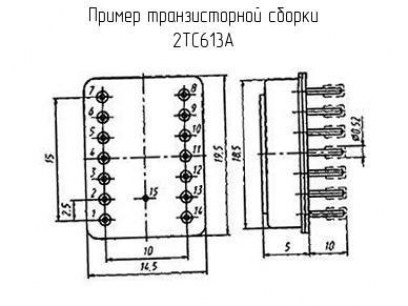 2ТС613А транзистор  даташит схема