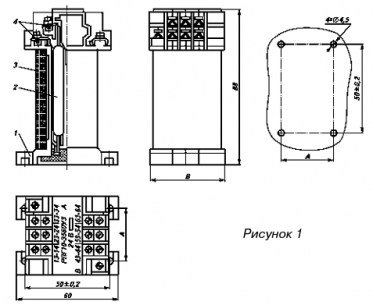 РПГ10-3520 -24В реле электромагнитное  даташит схема