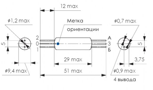 РЭС55Б 03.01 реле электромагнитное  даташит схема