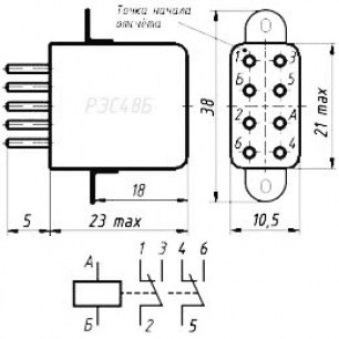 РЭС48Б 213 реле электромагнитное  даташит схема