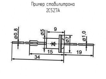 2С527А диод стабилитрон  даташит схема