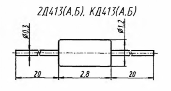 2Д413Б (200*г) низковольтный диод  даташит схема