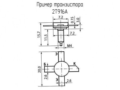 2Т916А (200*г) транзистор  даташит схема