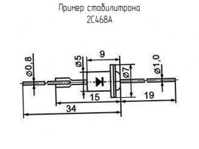 2С468А диод стабилитрон  даташит схема