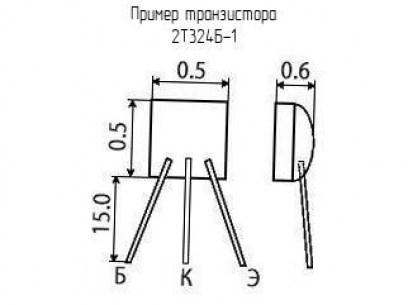 2Т324Б-1 (200*г) транзистор  даташит схема