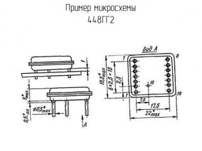 448ГГ2 микросхема  даташит схема