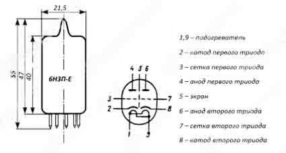 6Н3П-Е радиолампы  даташит схема