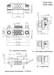 DHR-15FA разъем RUICHI даташит схема