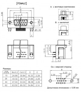 DHR-26FA разъем RUICHI даташит схема