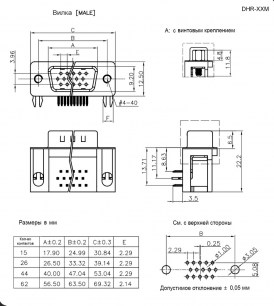 DHR-26MA разъем RUICHI даташит схема