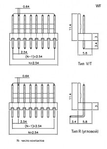 WF-12 pitch 2.54mm разъемы питания низковольтные RUICHI даташит схема