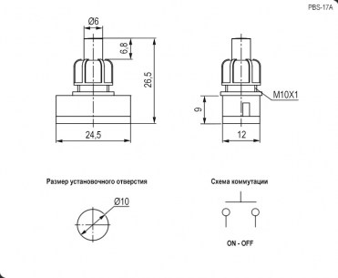 PBS-17A on-off белый переключатель кнопочный RUICHI даташит схема