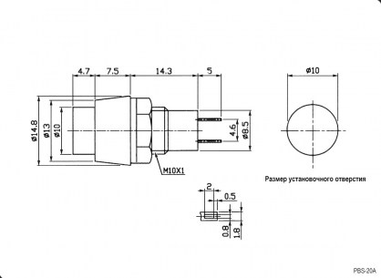 PBS-20A-2 on-off металл переключатель кнопочный RUICHI даташит схема