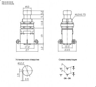 PBS-24-212 on-(on) металл переключатель кнопочный RUICHI даташит схема