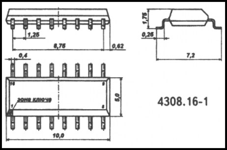 КФ174УР7 (200*г) микросхема  даташит схема