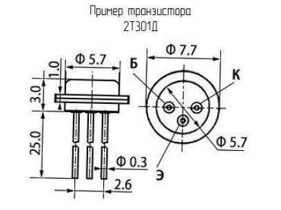 2Т301Д транзистор  даташит схема