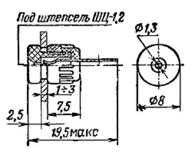 ГИ1.2 (гнездо) штекер  даташит схема