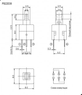 PB22E08 с фиксацией 8x8x13 mm кнопка RUICHI даташит схема