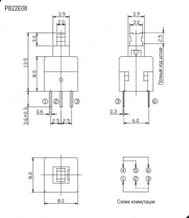 PB22E08 без фиксации 8x8x13 mm кнопка RUICHI даташит схема