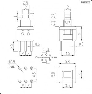 PB22E06 с фиксацией 6x6x10 mm кнопка RUICHI даташит схема