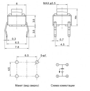 KAN0611-0901B 6x6x9 mm тактовая кнопка RUICHI даташит схема