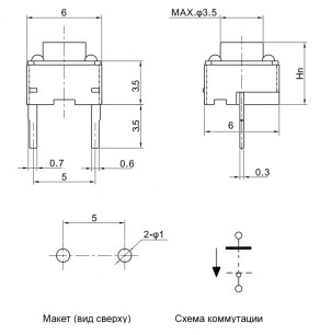 KAN0653-0431B 6x6x4.3 mm тактовая кнопка RUICHI даташит схема