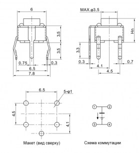 KAN0621-0431B 6x6x4.3 mm экран тактовая кнопка RUICHI даташит схема