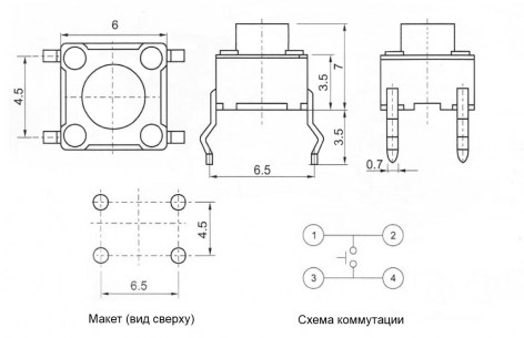 KAN0610-0731B 6x6x7 mm SWT-6 тактовая кнопка RUICHI схема фото