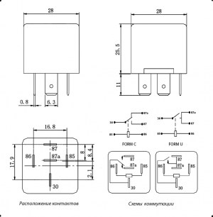 CMA3 12VDC (792H) 30A реле электромагнитное RUICHI даташит схема