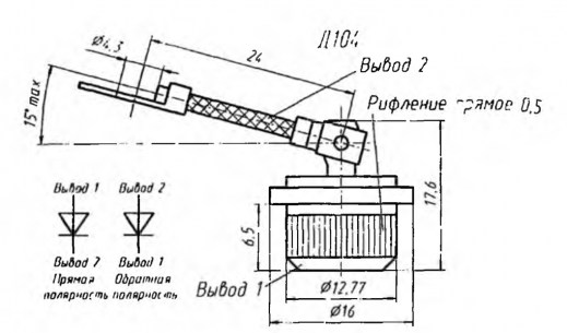 Д104-20Х диод силовой  даташит схема