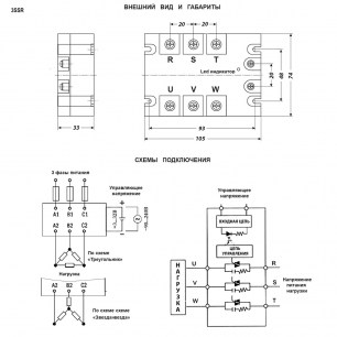 3SSR 440V 10A (Z)D1 (4-16v) реле твердотельное RUICHI даташит схема