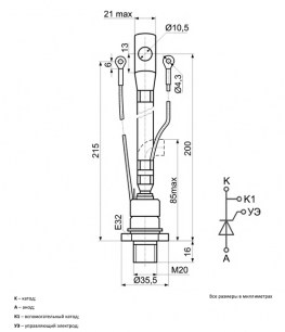 Т261-160-14 (200*г) тиристор силовой  даташит схема