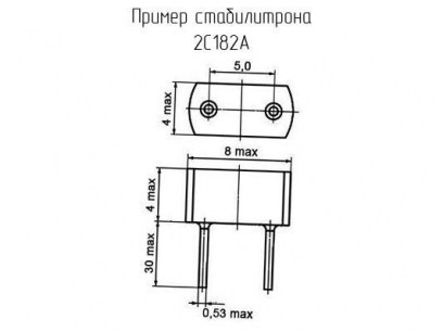 2С182А диод стабилитрон  даташит схема